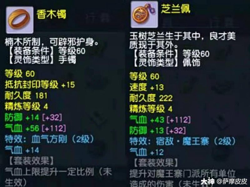 玉树保姆