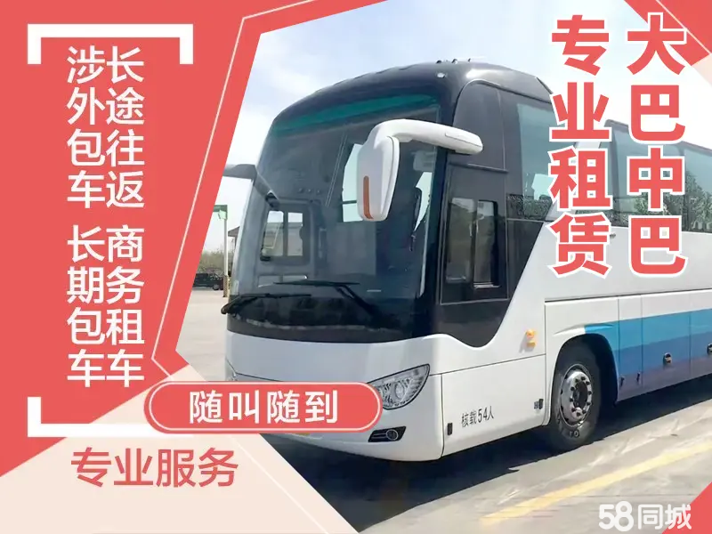 玉树家政服务电话
