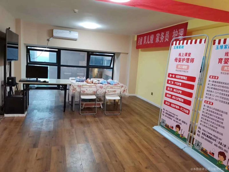 寻找家政服务：玉树地区的便民热线
