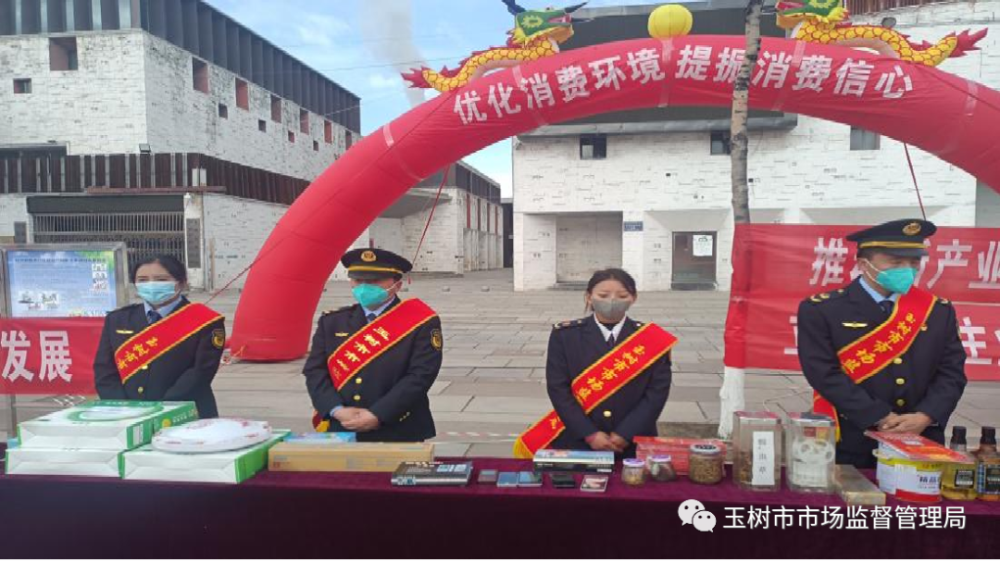 玉树家政服务
